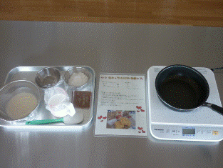 材料