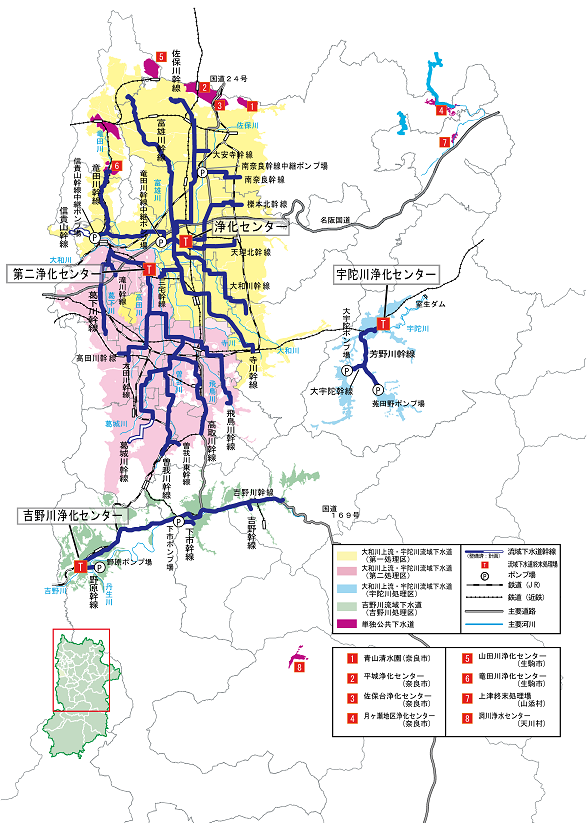 奈良県下水道管内図