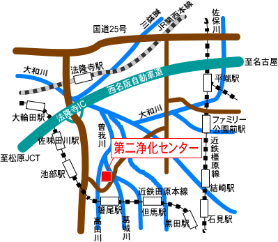 第二浄化センター