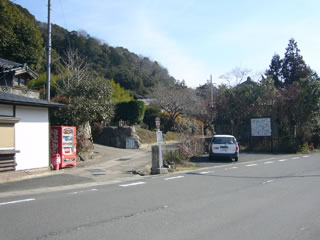 1.栄山寺（えいさんじ）