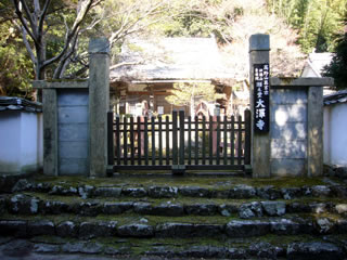 15.大澤寺（だいたくじ）