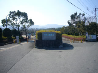 5.上野公園（こうずけこうえん）