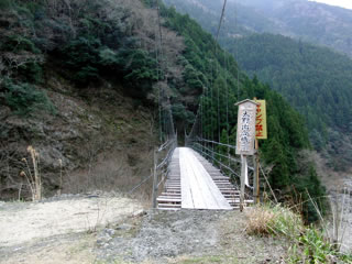11.大野出合橋(おおのであいばし)