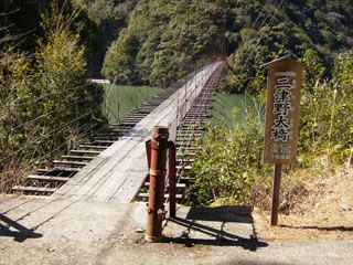 16.二津野大橋(ふたつのおおはし)