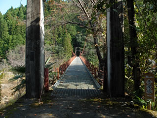 7.舟渡橋(ふなとばし)