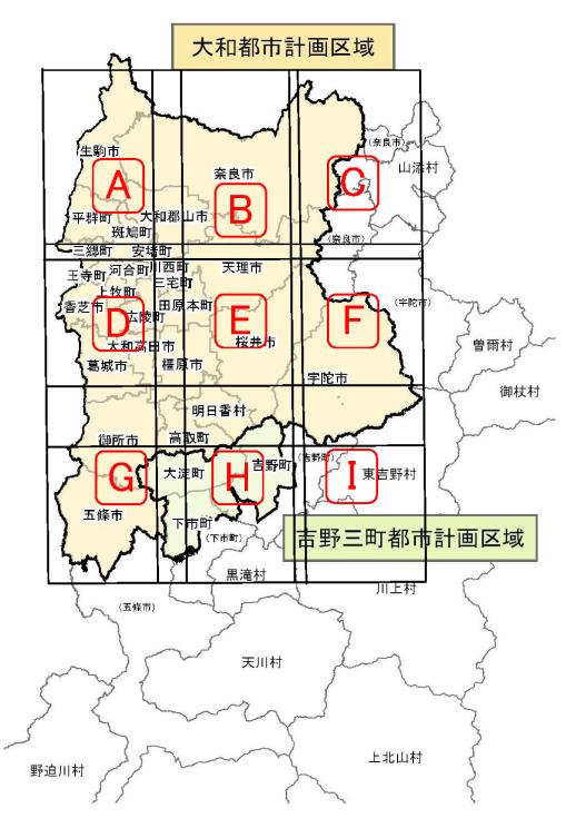 総括図区割図