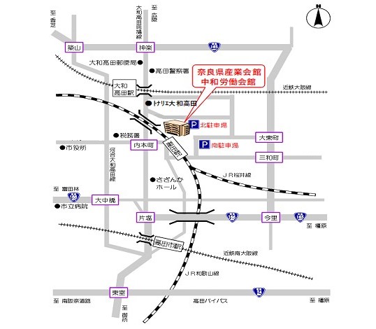 奈良県産業会館 交通アクセス 奈良県公式ホームページ