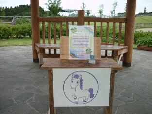 スタンプ集めてね！