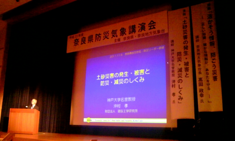 kouen2