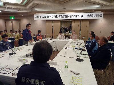 第1回国・三県復旧・復興合同対策会議