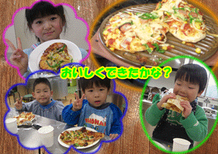 ピザ完成