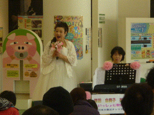 コンサート