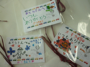 カードを書いて☆