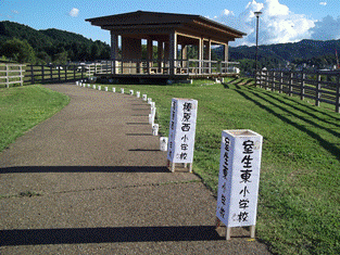 小学校
