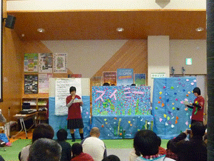 榛生昇陽高校の絵本の読み聞かせです。