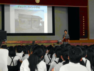 交流会