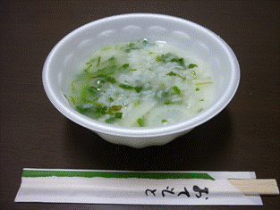 七草がゆ