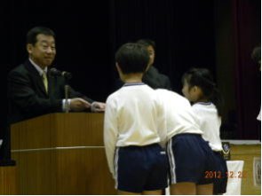 表彰