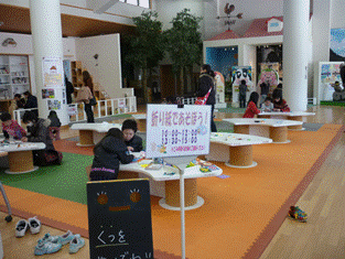 折り紙であそぼう!
