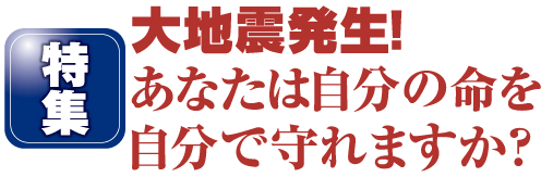 皆さんの力で川をきれいに！ 大和川清流復活大作戦