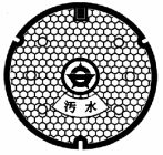 安堵町マンホール