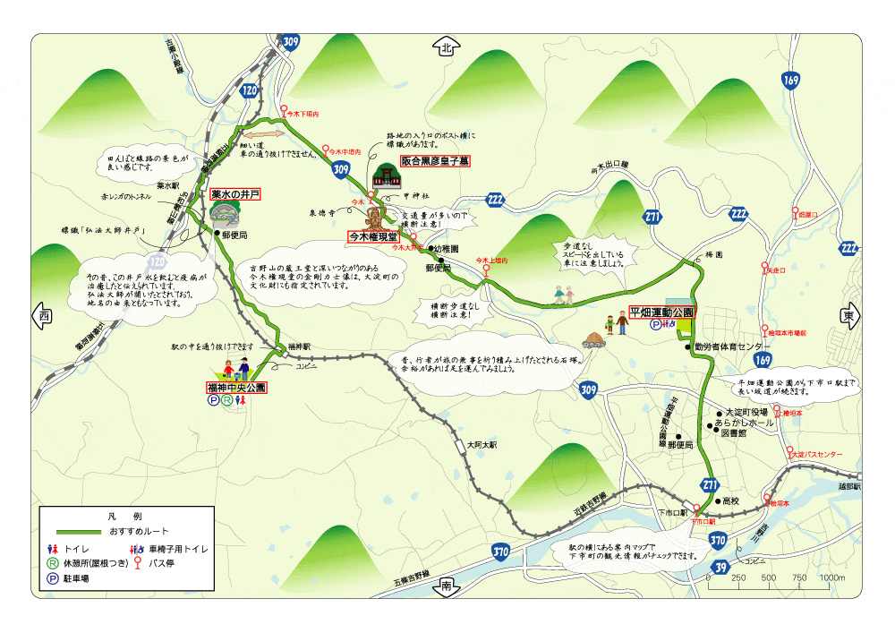 31平畑運動公園